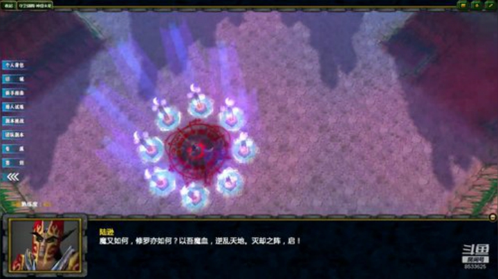 王桃单通S7第234幕