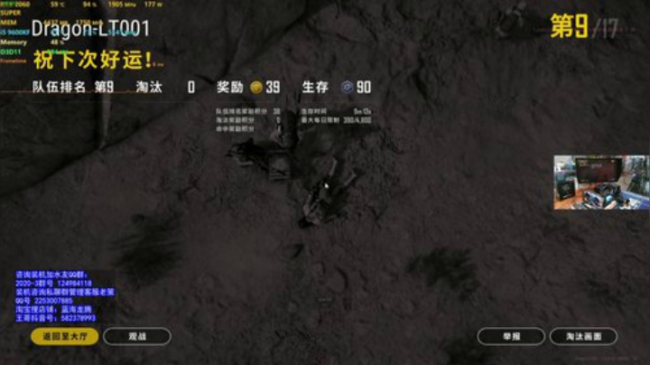 王哥的电脑DIY硬件聊天室 2020-04-12 18点场