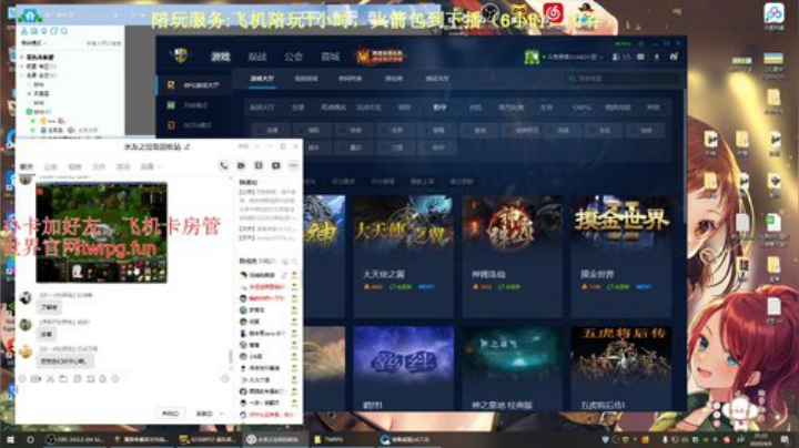 世界rpg，日渐消瘦，黑到绝望 2020-04-06 20点场