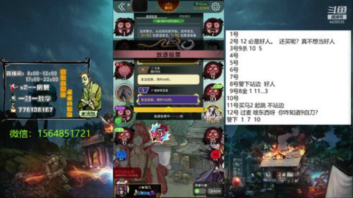 MVP  美滋滋 哈哈~ 2020-04-13 18点场