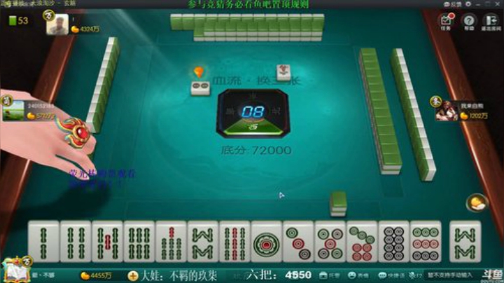 龙马精神丶老狼哥发布了一个斗鱼视频2020-04-13