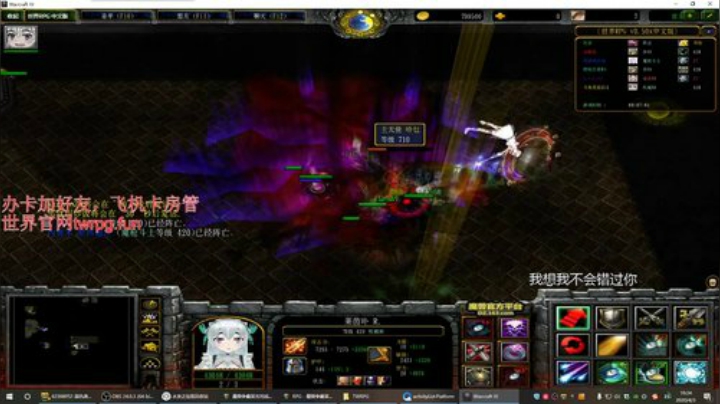 世界rpg，日渐消瘦，黑到绝望 2020-04-03 18点场