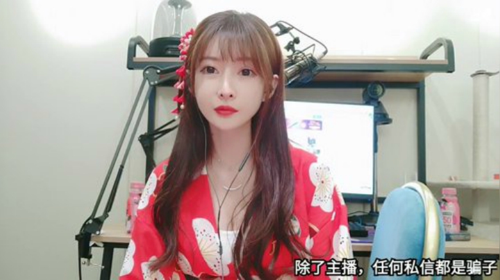 我在斗鱼看王羽杉Barbieshy直播二次元