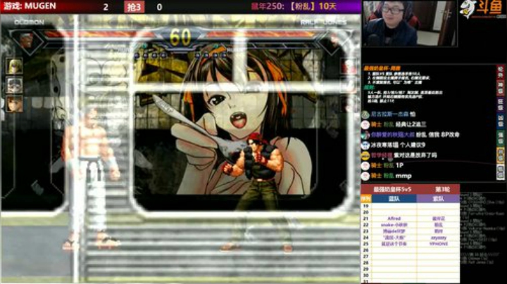 【MUGEN】最强奶皇杯-周赛 2020-04-12 19点场