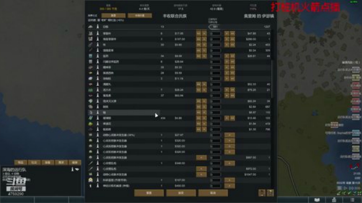 打桩机：也赶二路汽车 2020-04-08 20点场