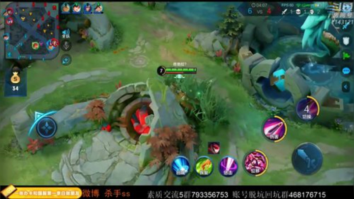 飞2般的感觉发布了一个斗鱼视频2020-04-13