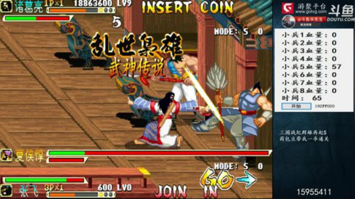 我在斗鱼看宋先生直播怀旧游戏