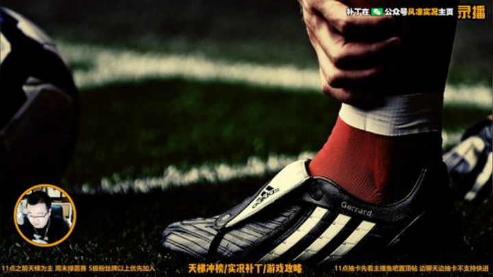 天梯、抽球这里全有！ 2020-04-13 16点场