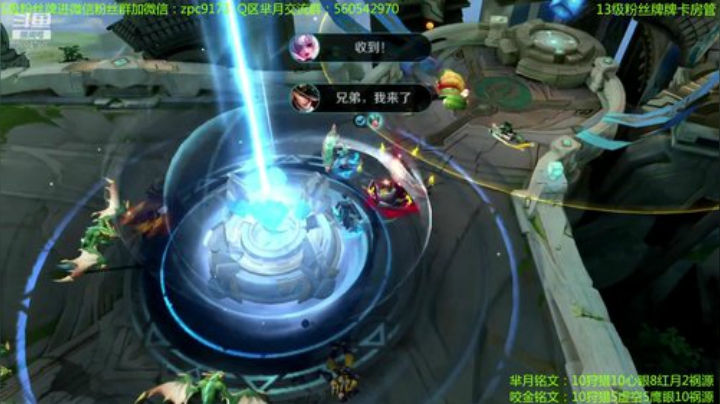 不死不回城流狂暴芈月~ 2020-04-12 22点场