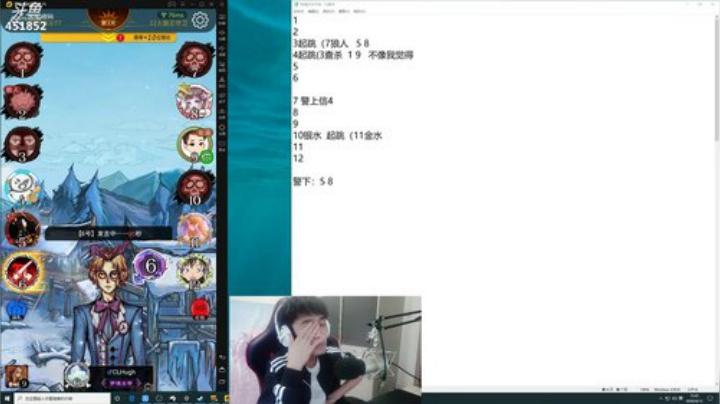 孙老师：绝地狼人杀一哥~ 2020-04-13 15点场