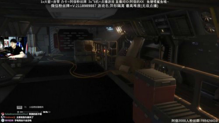 【阿俊】异形;隔离恐怖游戏敢来吗？ 2020-04-12 01点场