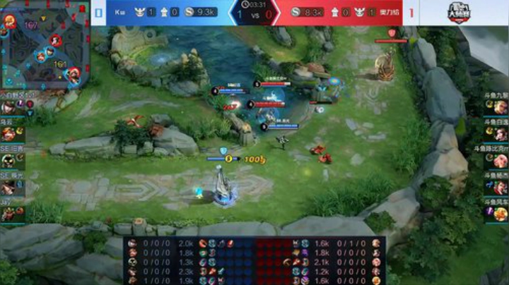 斗鱼王者荣耀大师赛_W3D4 奥力给 vs Kw 2