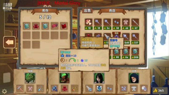 玩个荣耀死斗 2020-04-13 17点场