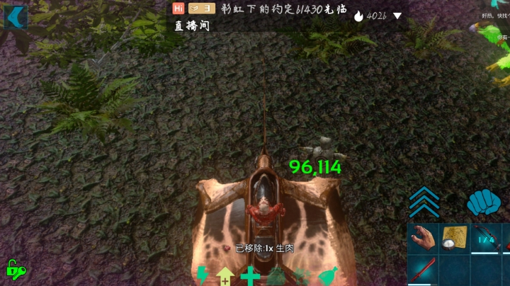 冲