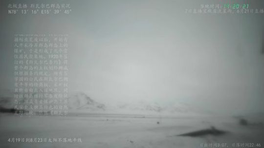护法惊丶发布了一个斗鱼视频2020-04-13