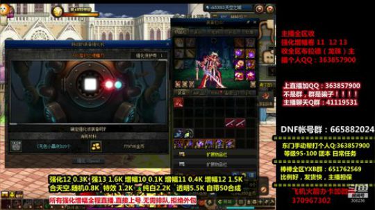 爱喝百事可乐D周星星发布了一个斗鱼视频2020-04-13