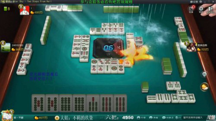 龙马精神丶老狼哥发布了一个斗鱼视频2020-04-13