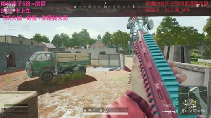 MA MA MA被吃鸡耽误的说唱歌手 2020-04-10 22点场