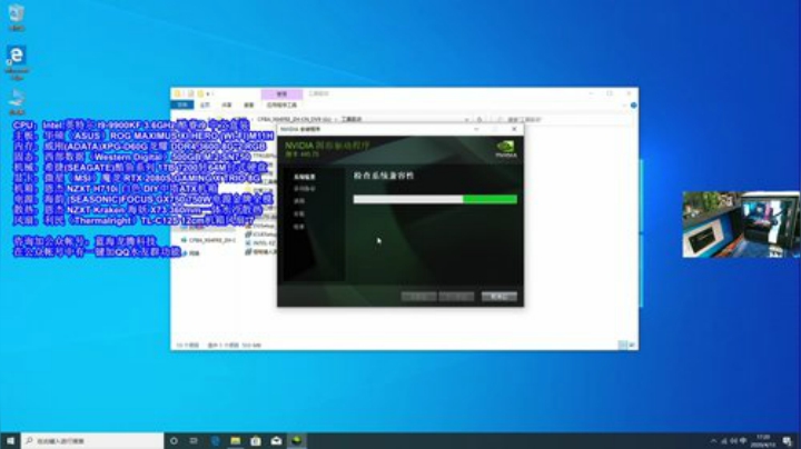 王哥的电脑DIY硬件聊天室 2020-04-13 17点场