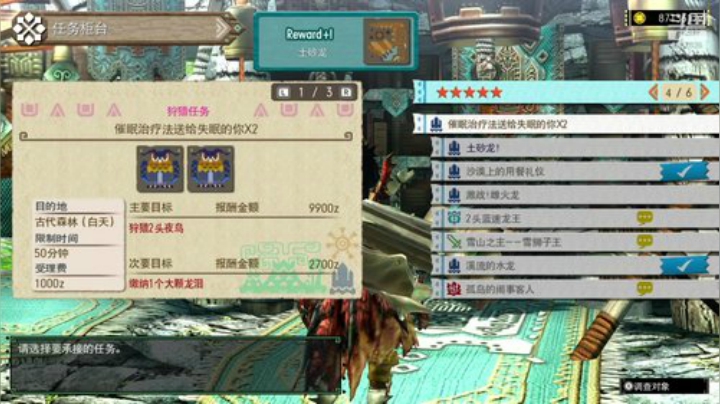 NSMHGU，开开荒联联机 2020-04-12 21点场