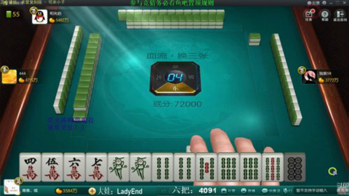 三年老酒发布了一个斗鱼视频2020-04-13