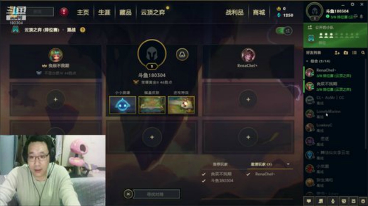剑三有困难，咩子哥帮忙 2020-04-12 00点场