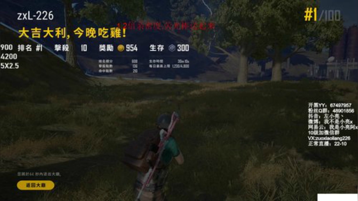 11点打超级粉丝团。 2020-04-13 00点场