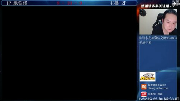 Sharon丶贝尔摩德发布了一个斗鱼视频2020-04-13
