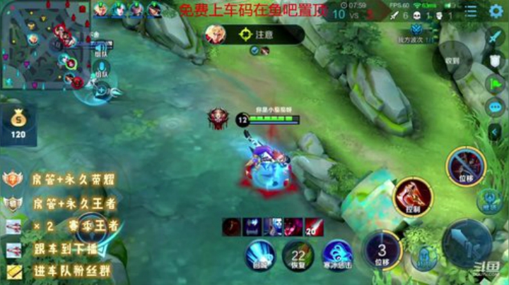 绪伦：限时飞机上王者，火箭上荣耀。 2020-04-06 20点场