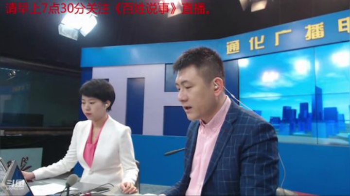 好好上班，天天向上~ 2020-04-13 07点场