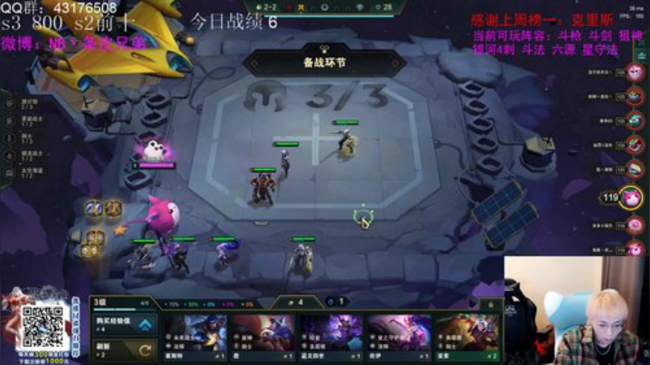千王之王！ 2020-04-13 18点场