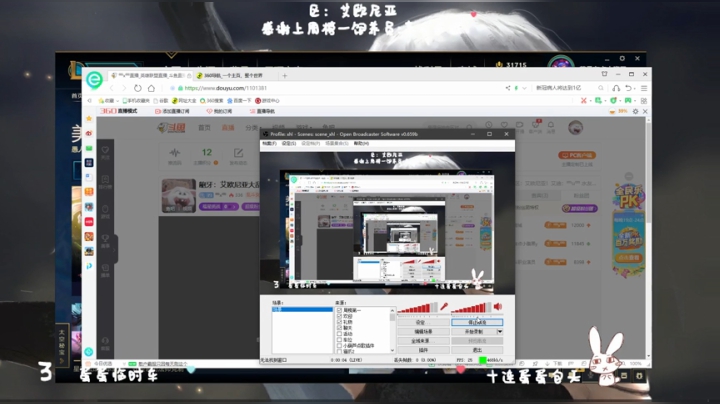 龅牙：艾欧尼亚大乱斗，上车啊兄弟 2020-04-11 14点场