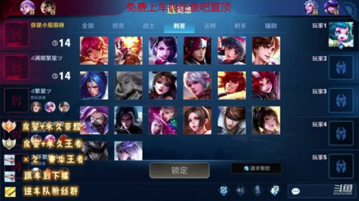 绪伦：限时飞机上王者，火箭上荣耀。 2020-04-06 14点场