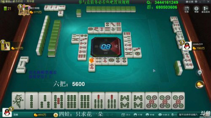 巨人13725发布了一个斗鱼视频2020-04-13