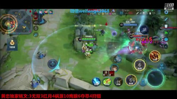 国服黄忠戒烟50天 2020-04-13 15点场