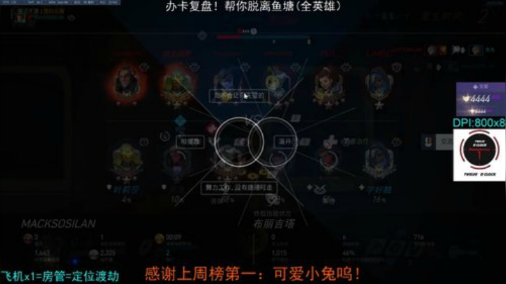 【只玩小锤】小锤单排4444 笨比主播 2020-04-12 22点场