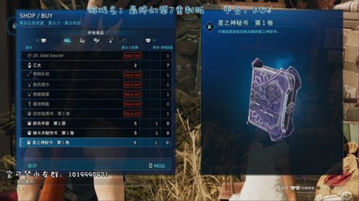 最终幻想7重制版，拔刀把诸位！ 2020-04-13 00点场