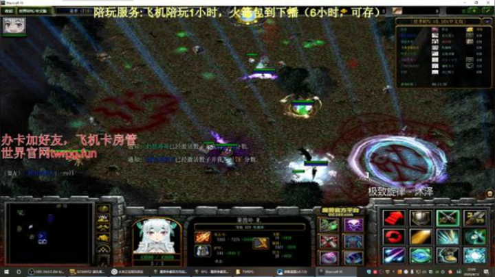 世界rpg，日渐消瘦，黑到绝望 2020-04-12 21点场