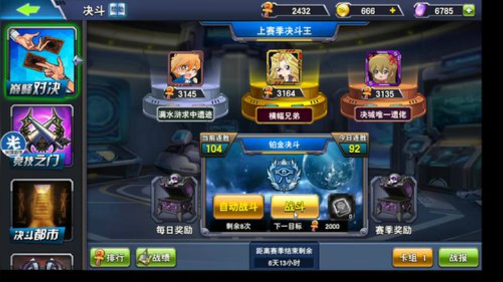百胜啊 百胜啊 2020-04-13 10点场