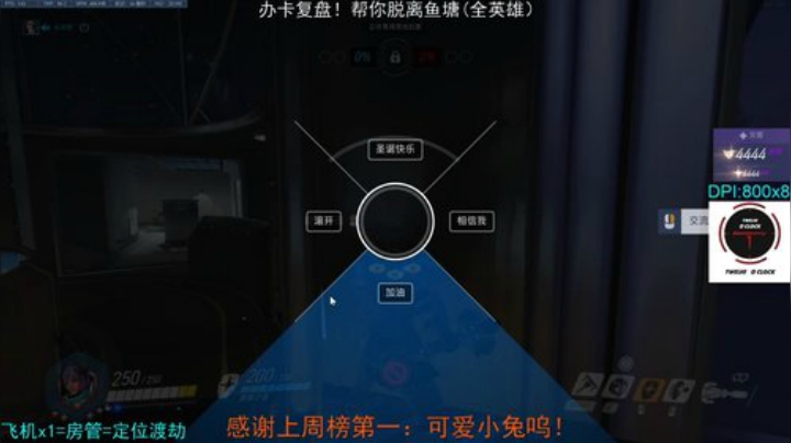 【只玩小锤】小锤单排4444 笨比主播 2020-04-12 20点场