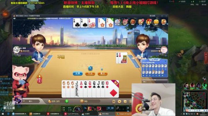 掩风月入怀发布了一个斗鱼视频2020-04-13