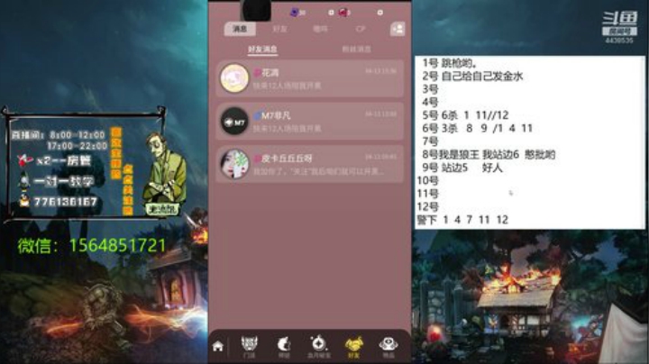 MVP  美滋滋 哈哈~ 2020-04-13 20点场