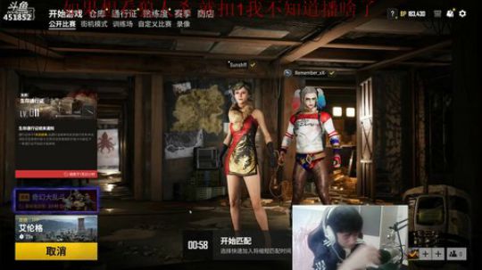 孙老师：绝地狼人杀一哥~ 2020-04-13 11点场