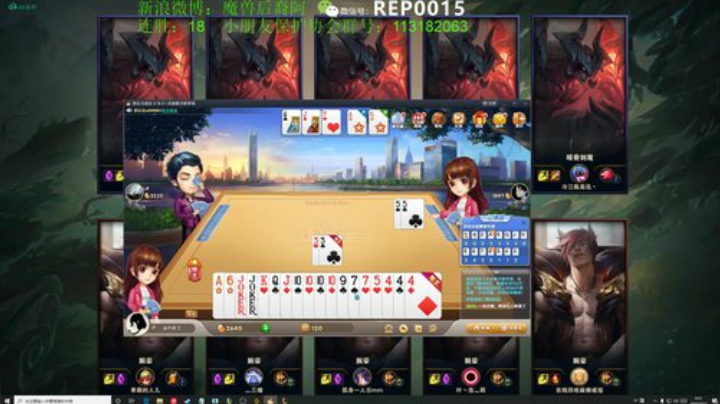 克隆148不同英雄连胜突破20连胜 2020-04-13 00点场