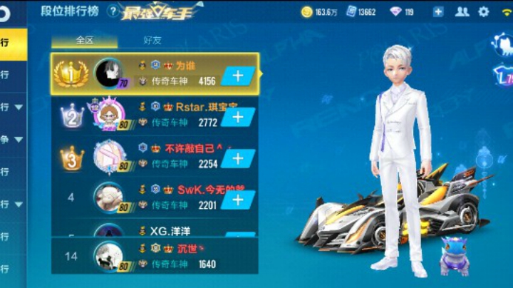 游戏录像