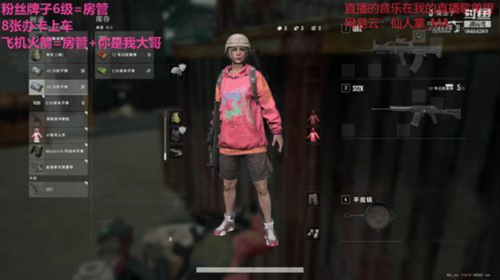 MA MA MA被吃鸡耽误的说唱歌手 2020-04-09 19点场