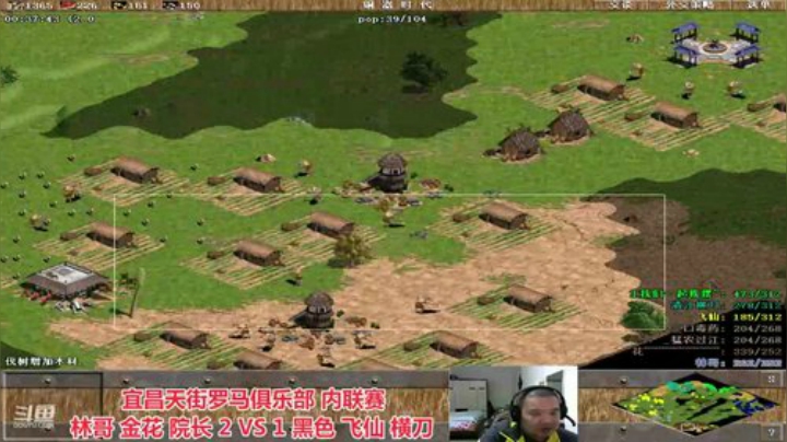 中国 中老年罗马乐园 2020-04-13 21点场