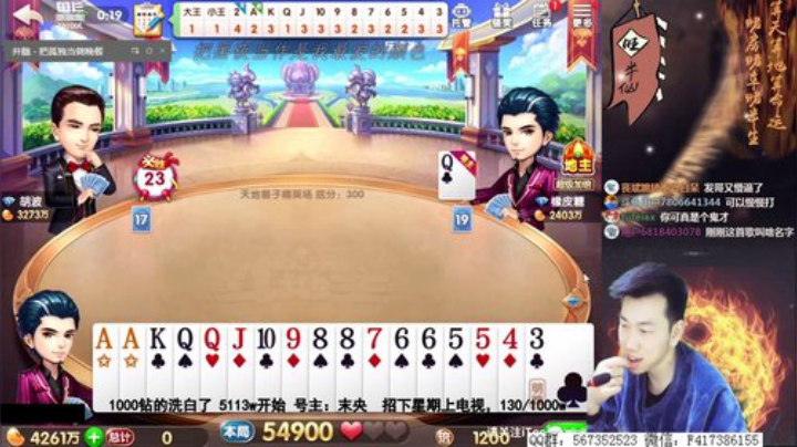 旧欢若梦灬发布了一个斗鱼视频2020-04-13