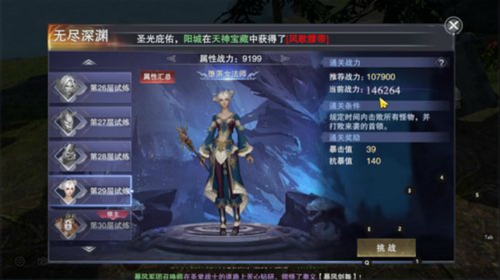leileleile！ 2020-04-12 23点场