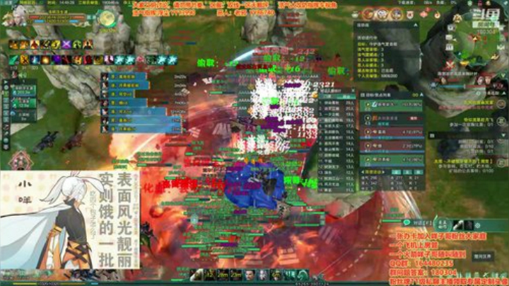 又到了大家喜欢的GF解说时间 2020-04-11 14点场